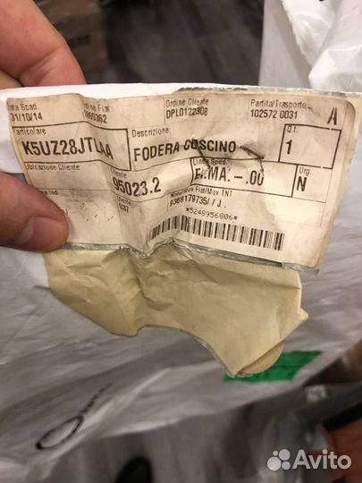 Обшивка сиденья передняя правая Jeep Compass