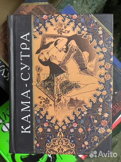 Книги из сегии «Антология мудрости»