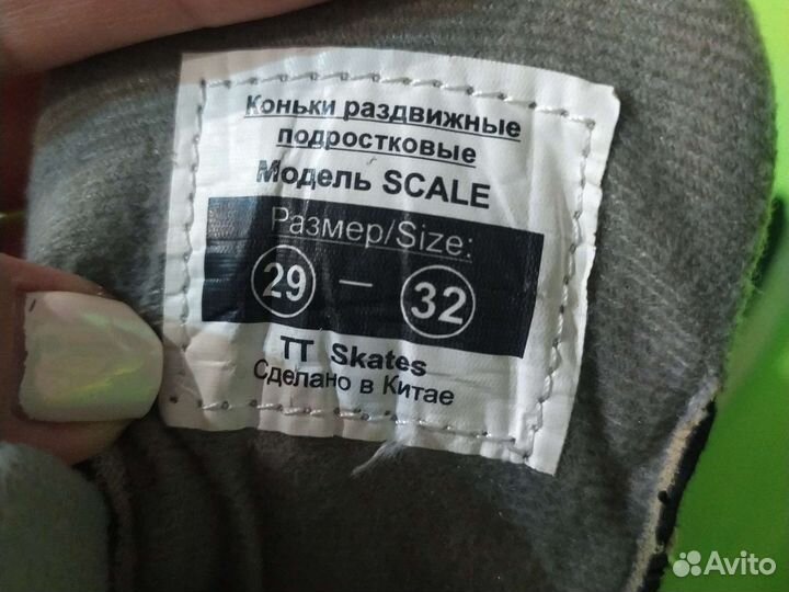 Роликовые коньки детские