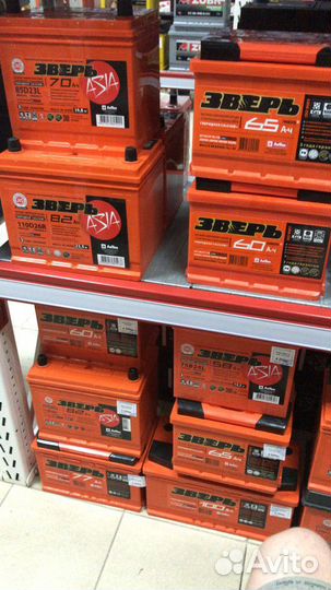 Аккумулятор Зверь 57Ah 540A прямая