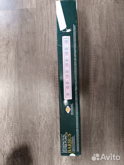 Растения для аквариума прополка