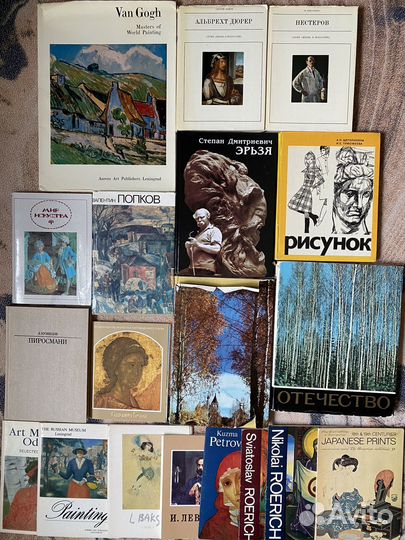 Книги, альбомы по искусству, иконописи, вышивке
