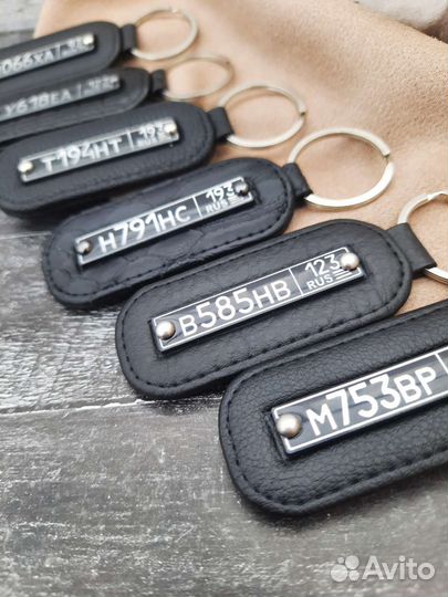 Брелок для ключей