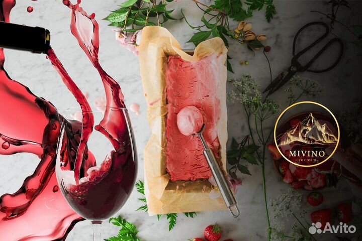 Алкогольное мороженое 