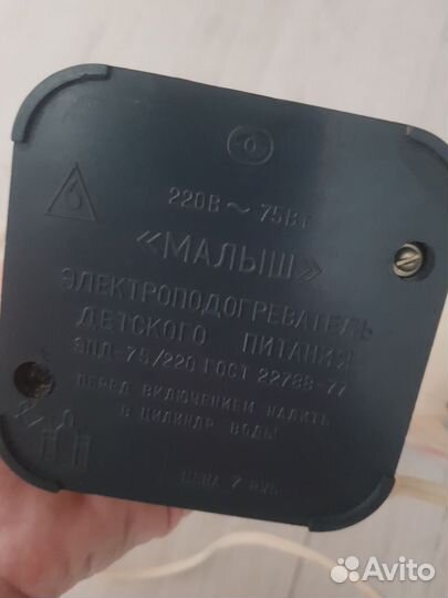 Электроподогреватель детского питания