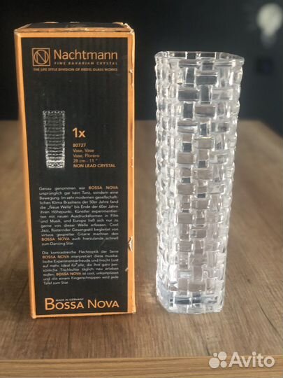 Ваза для цветов Nachtmann bossa nova