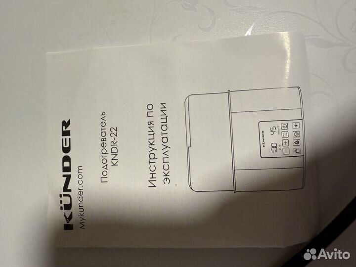 Стерилизатор для бутылочек