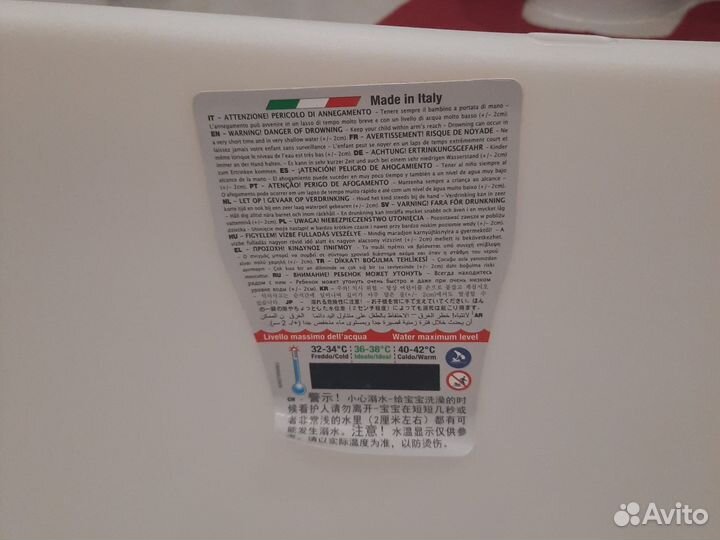 Ванна детская,круг в подарок