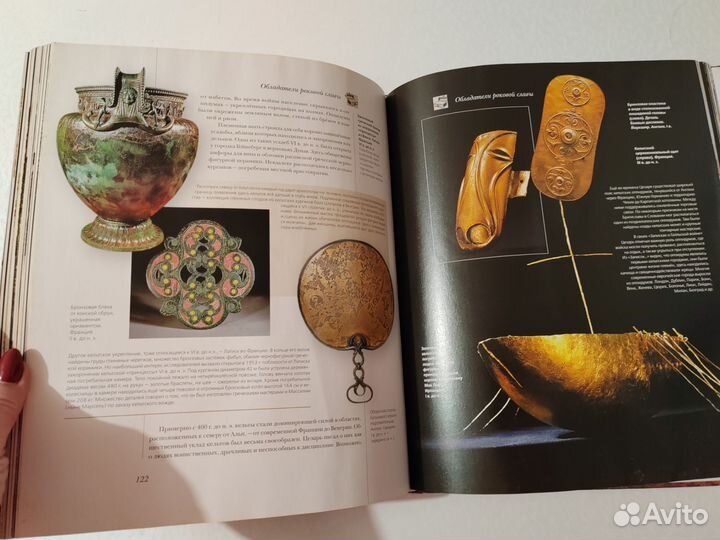 Сокровища и клады. Самые красивые и знаменитые