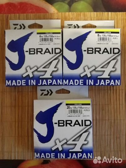 Плетеный шнур daiwa (оригинал)