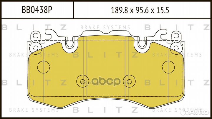 Колодки тормозные дисковые BB0438P Blitz