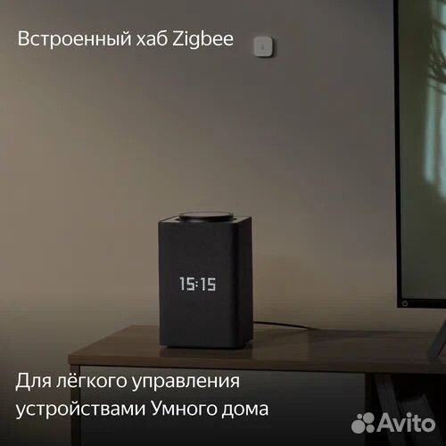 Умная колонка Яндекс Станция Макс, с Zigbee