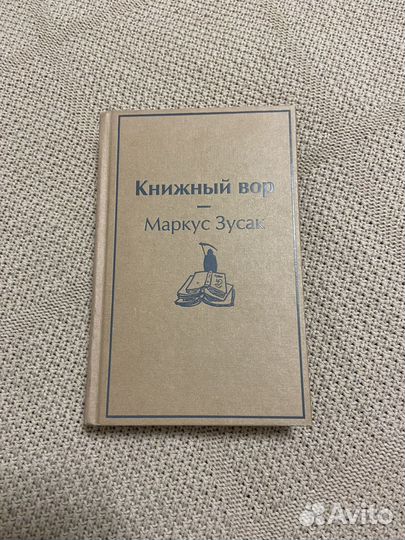 Книга