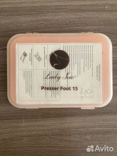Набор лапок для швейных машин Lady Sew