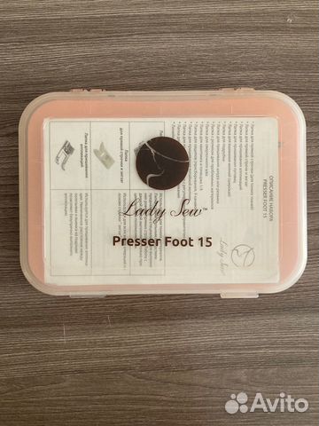 Набор лапок для швейных машин Lady Sew