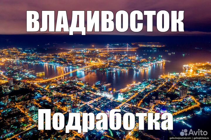 Упаковщик / Без опыта / Подработка оф0425