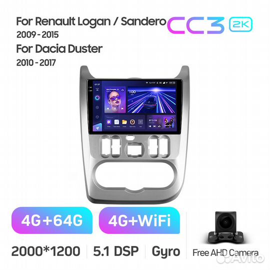 Магнитола Teyes CC3 2K 4/64 Renault Logan