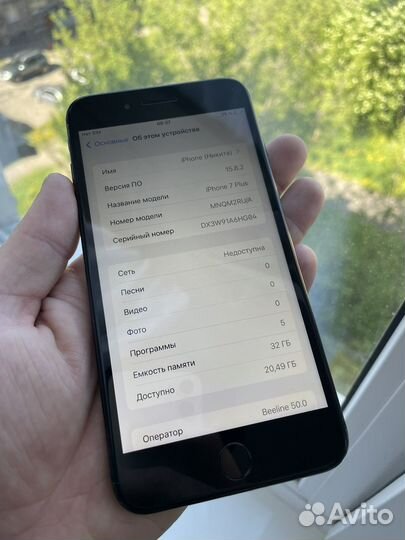 iPhone 7 Plus, 32 ГБ