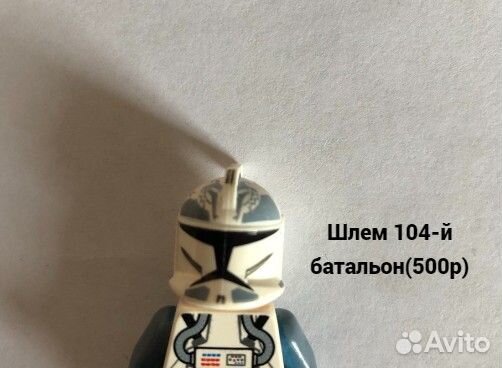 Минифигурки Lego star wars