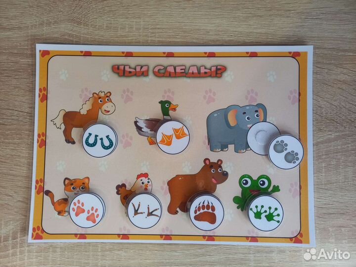 Игры развивашки