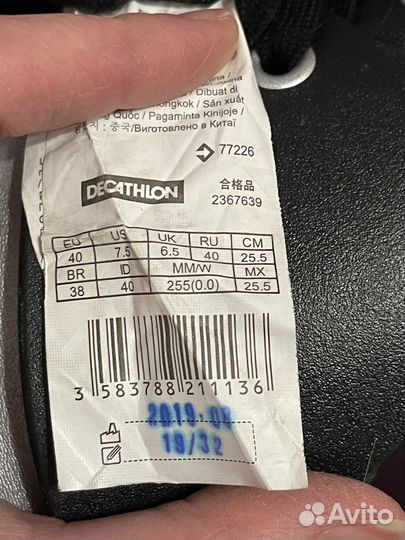 Коньки мужские