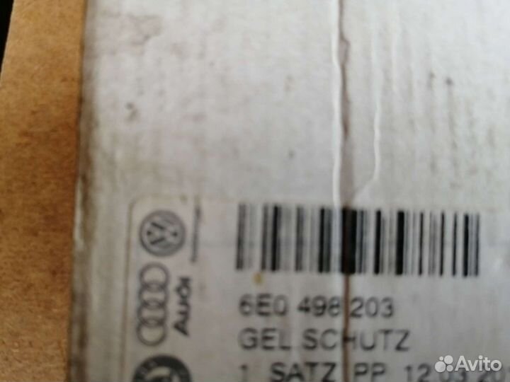 Пыльник шруса наружный VW, Audi, Skoda