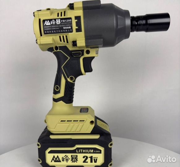Гайковерт Feng Bao FB1200 8.0Ah (Арт.98111)
