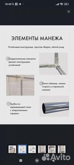 Манеж детский 120х120