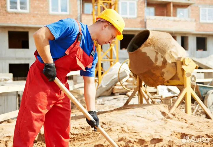 Разнорабочий