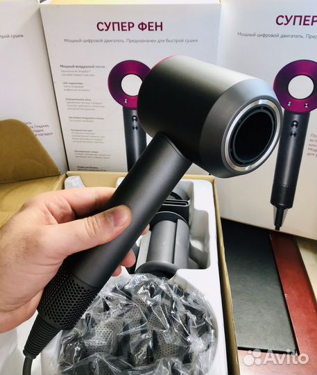 Супер фен