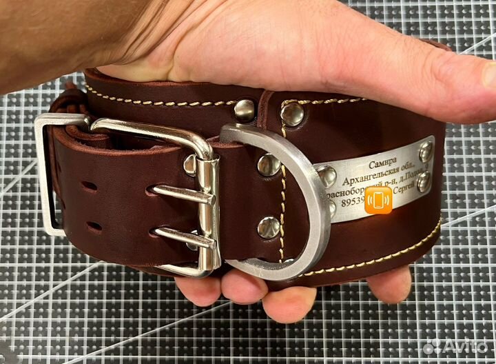 Ошейник для собак