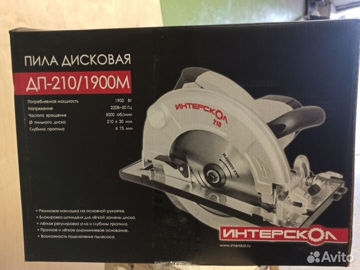 Дисковая пила Интерскол дп-210/1900 М 98.1.1.20