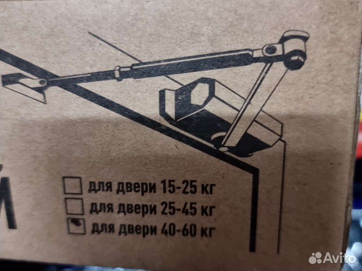 Доводчик дверной