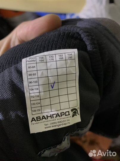 Костюм сварщика зимний