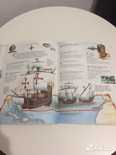 Энциклопедия почемучек