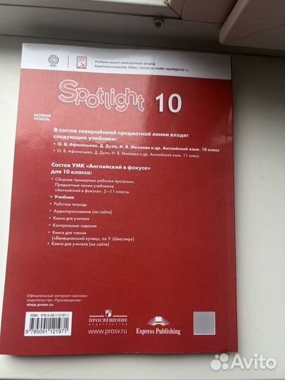 Учебники и сборники для ЕГЭ