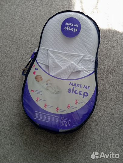 Кокон для новорожденных