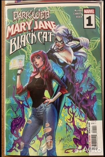 Комиксы Marvel/DC