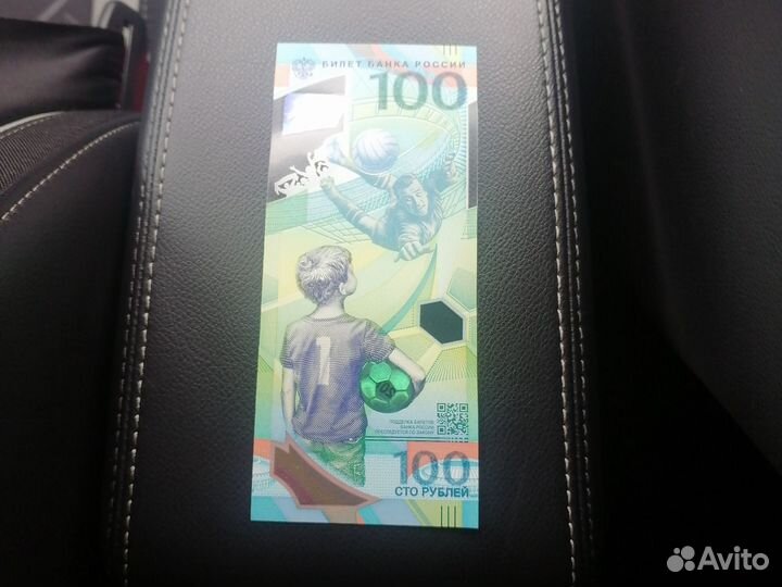 Сочи Казань