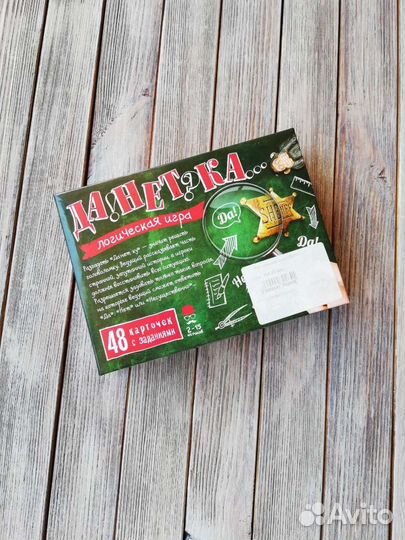 Игра настольная данетки