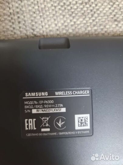 Беспроводное зарядное устройство samsung EP-P6300