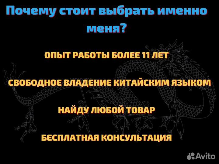 Посредник в китае 1688 Алибаба