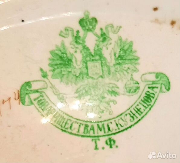 Антиквариат, редкая конфетница периода 1889-1917