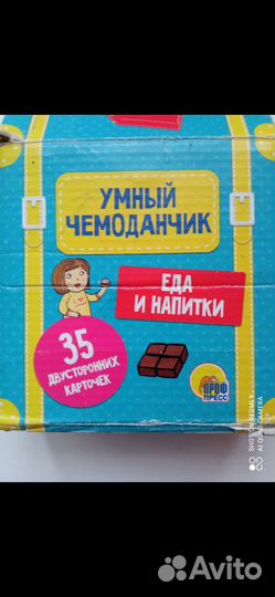 Развивающие игры 