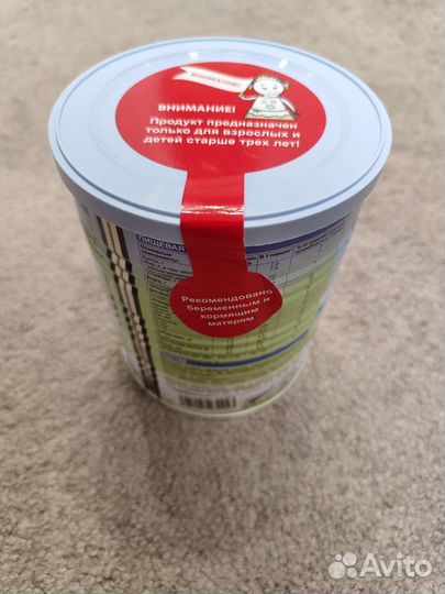 Бибиколь Амалтея сухое козье молоко