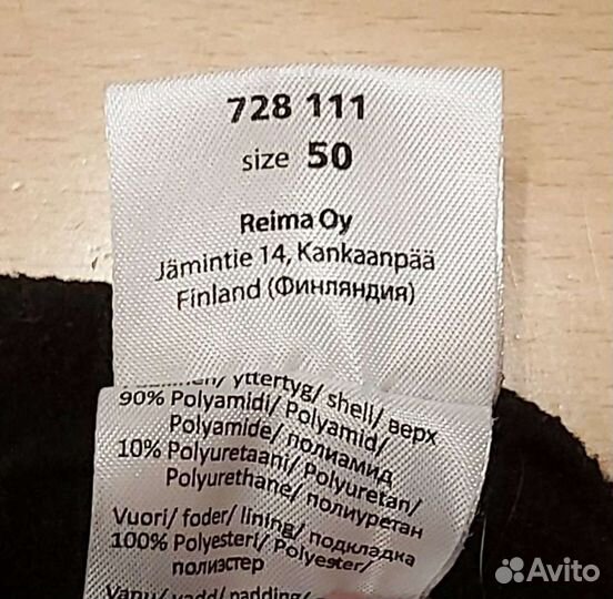 Шапка детская зимняя Lassie Tec для мальчика р 50