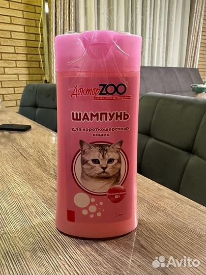 Шампунь для кошек