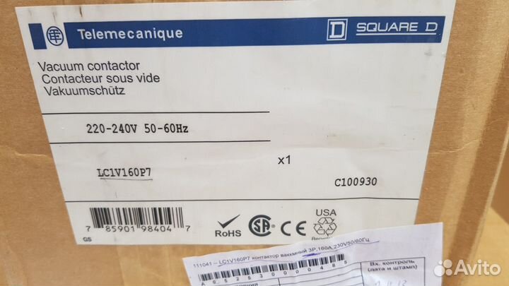 Контакторы Вакуумные Telemecanique Schneider Новые
