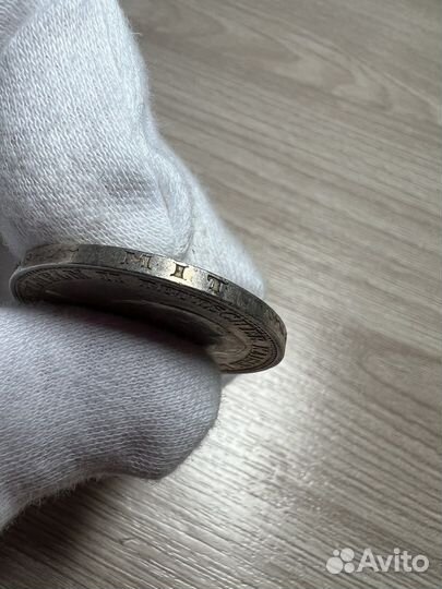 3 марки 1912 Серебро