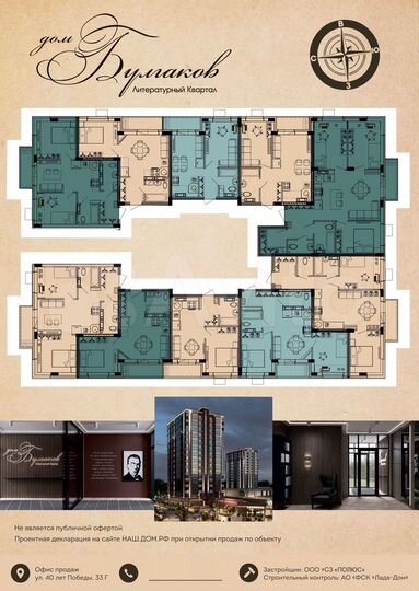 3-к. квартира, 71,4 м², 5/15 эт.